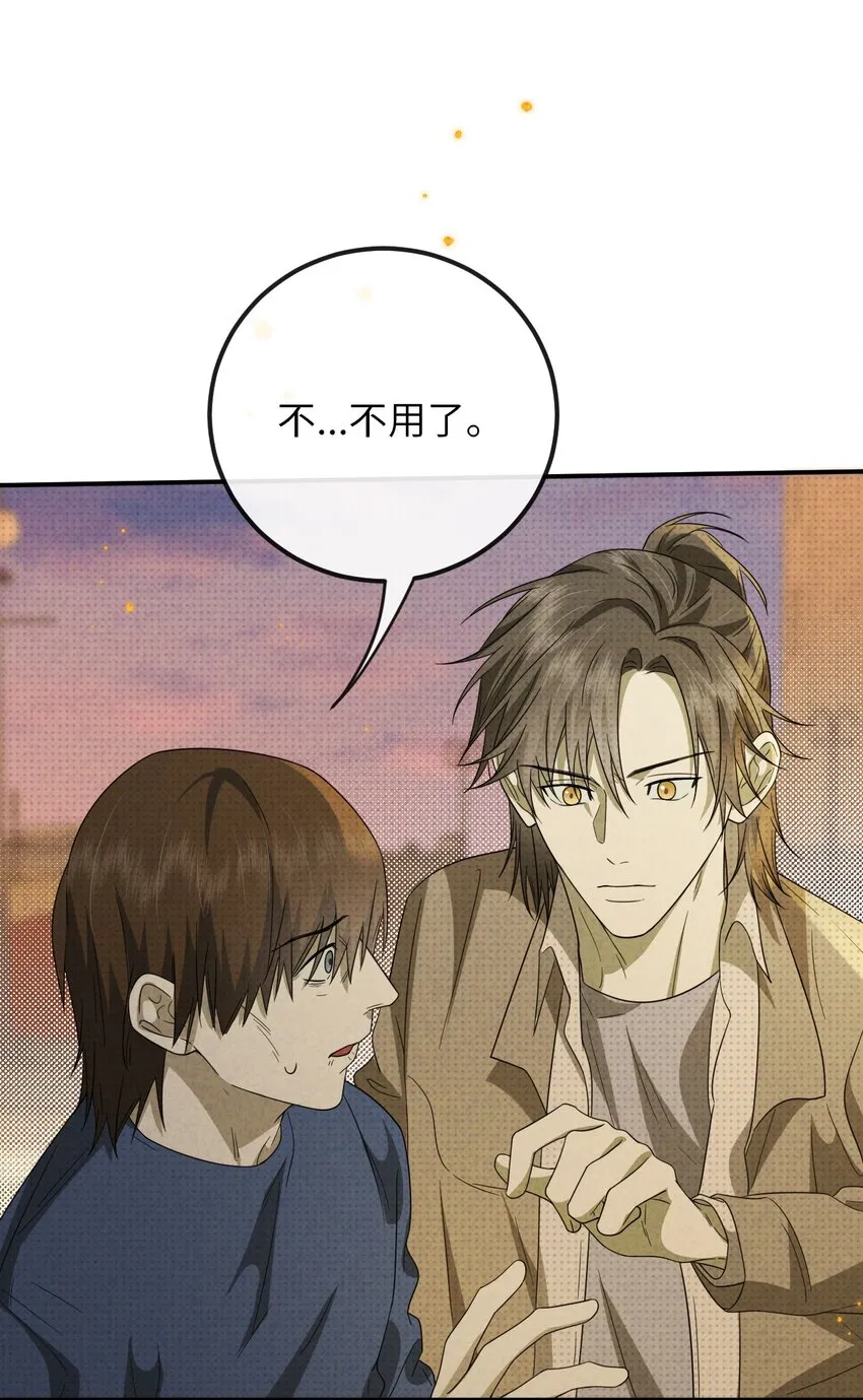 016 去五羊观吧 第3页