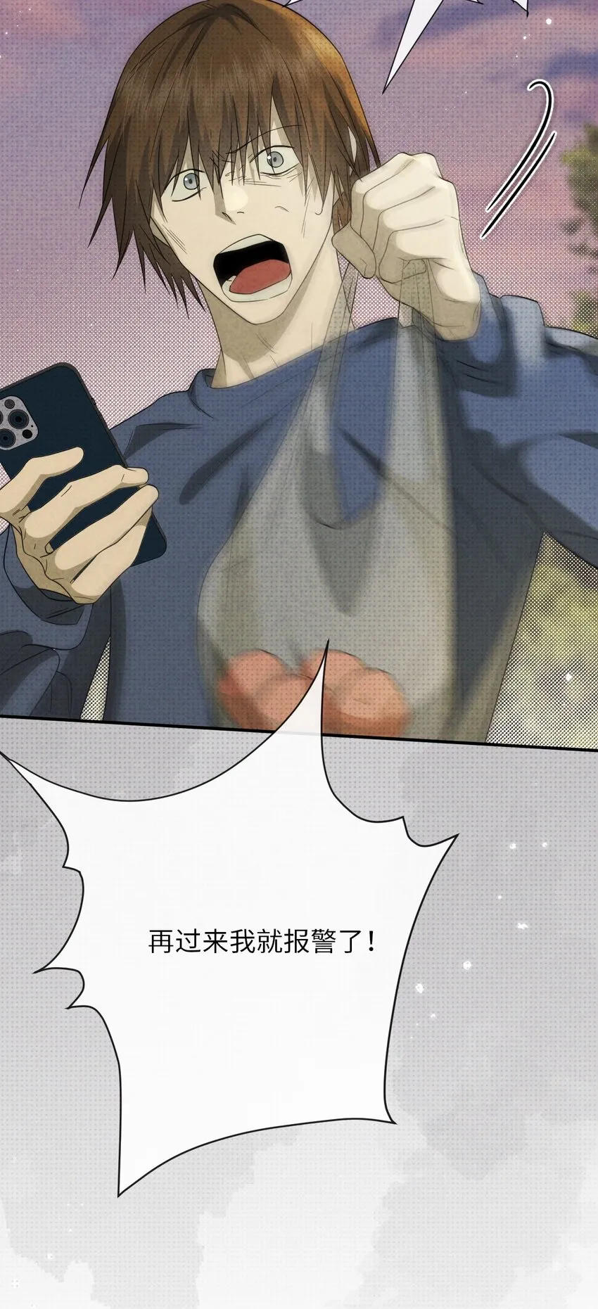 016 去五羊观吧 第6页
