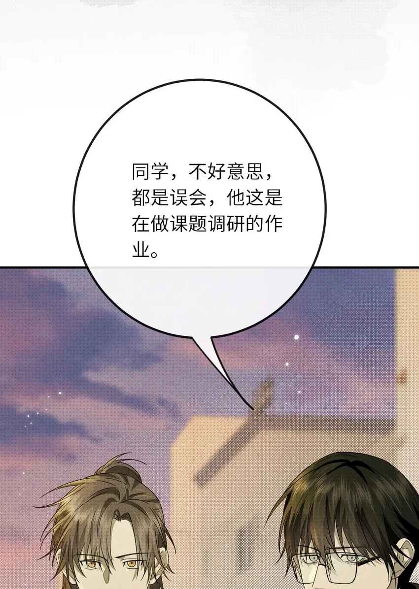 016 去五羊观吧 第7页