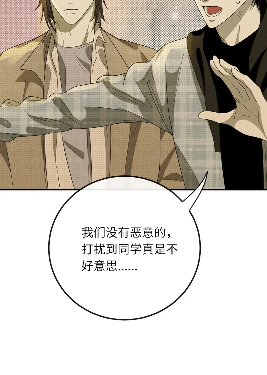 016 去五羊观吧 第8页
