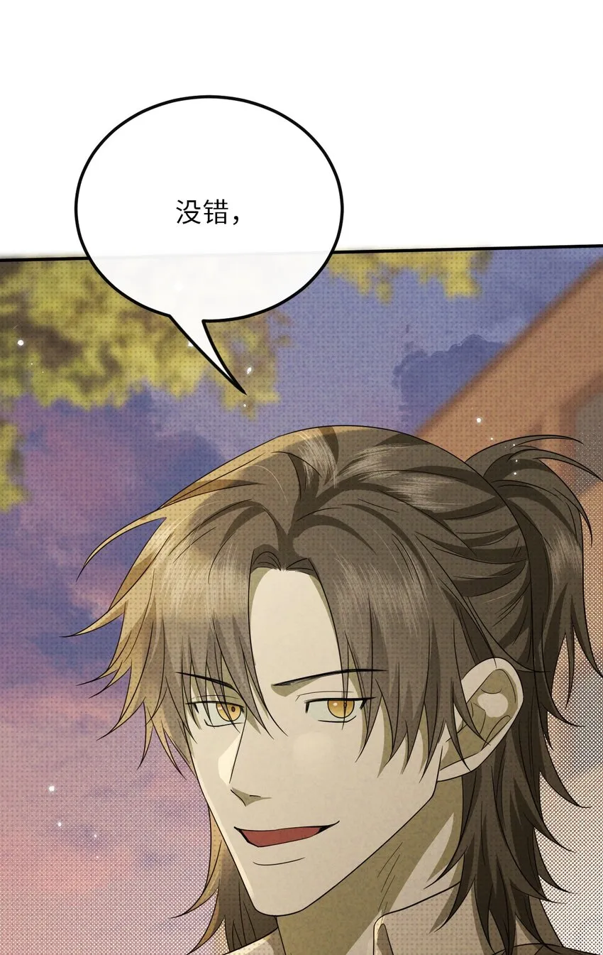 016 去五羊观吧 第28页