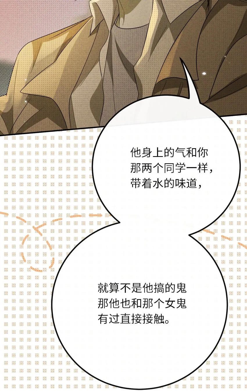 016 去五羊观吧 第29页