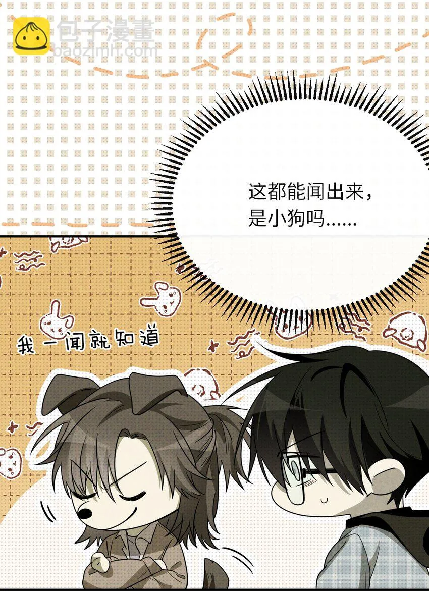 016 去五羊观吧 第30页
