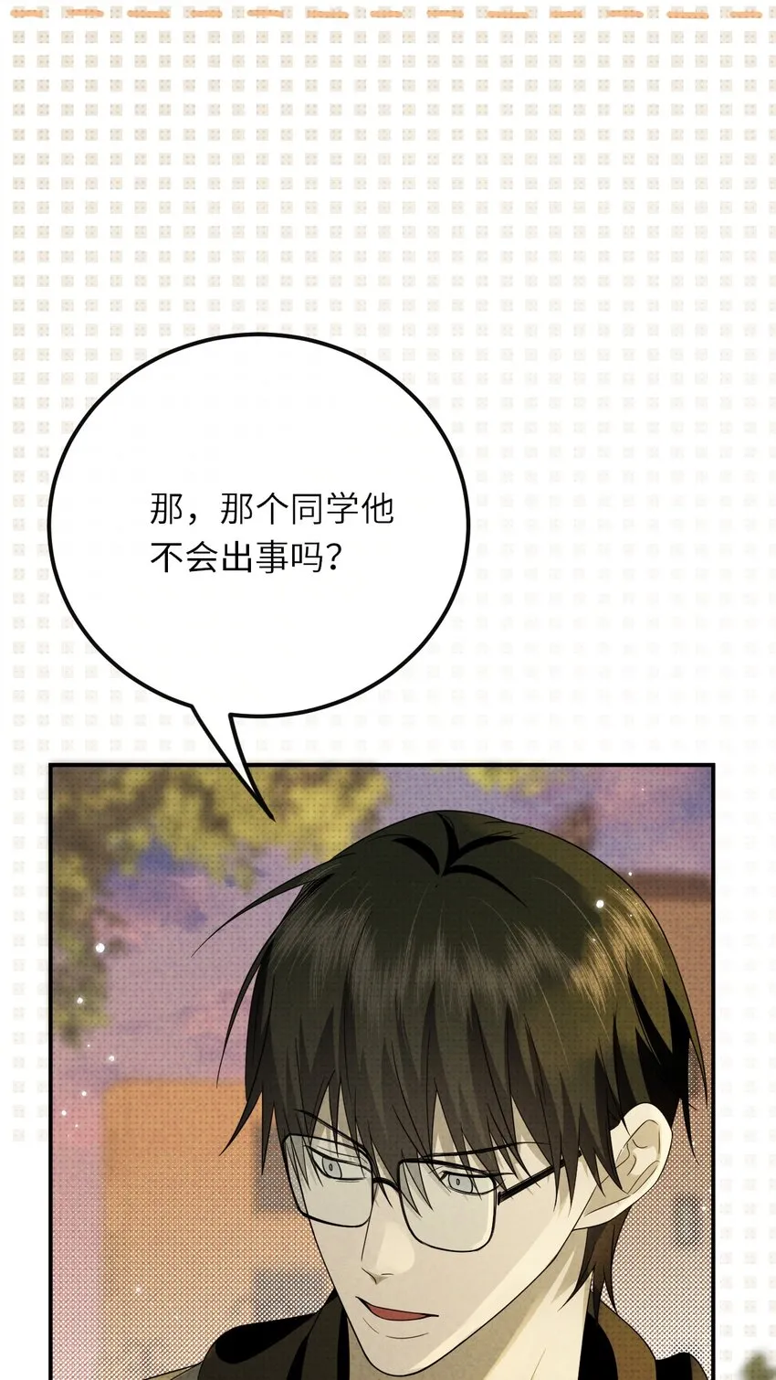 016 去五羊观吧 第31页