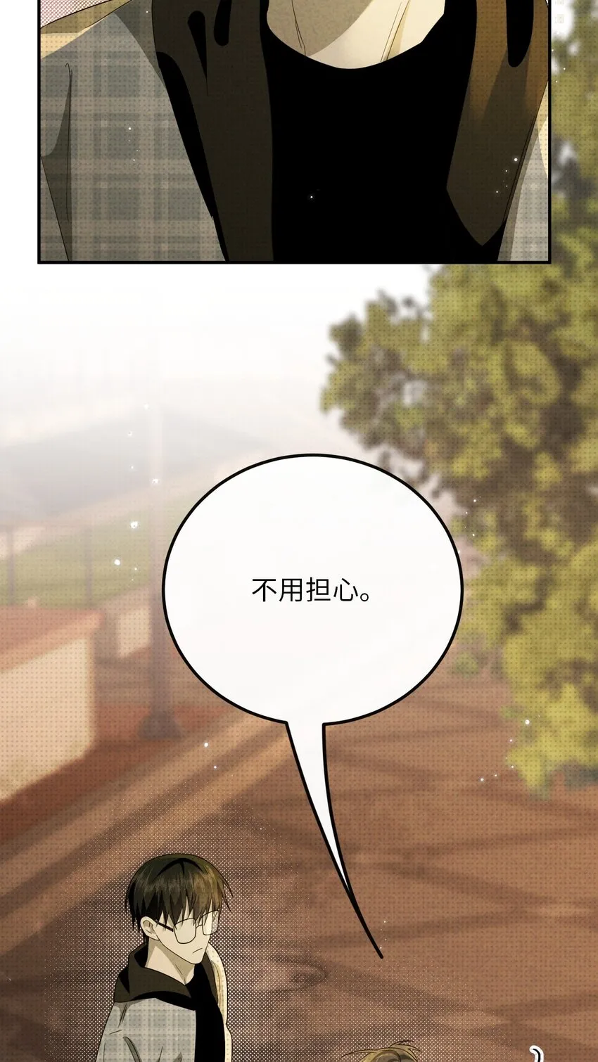016 去五羊观吧 第32页