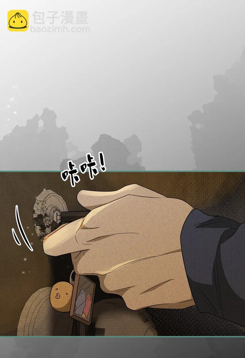 016 去五羊观吧 第35页