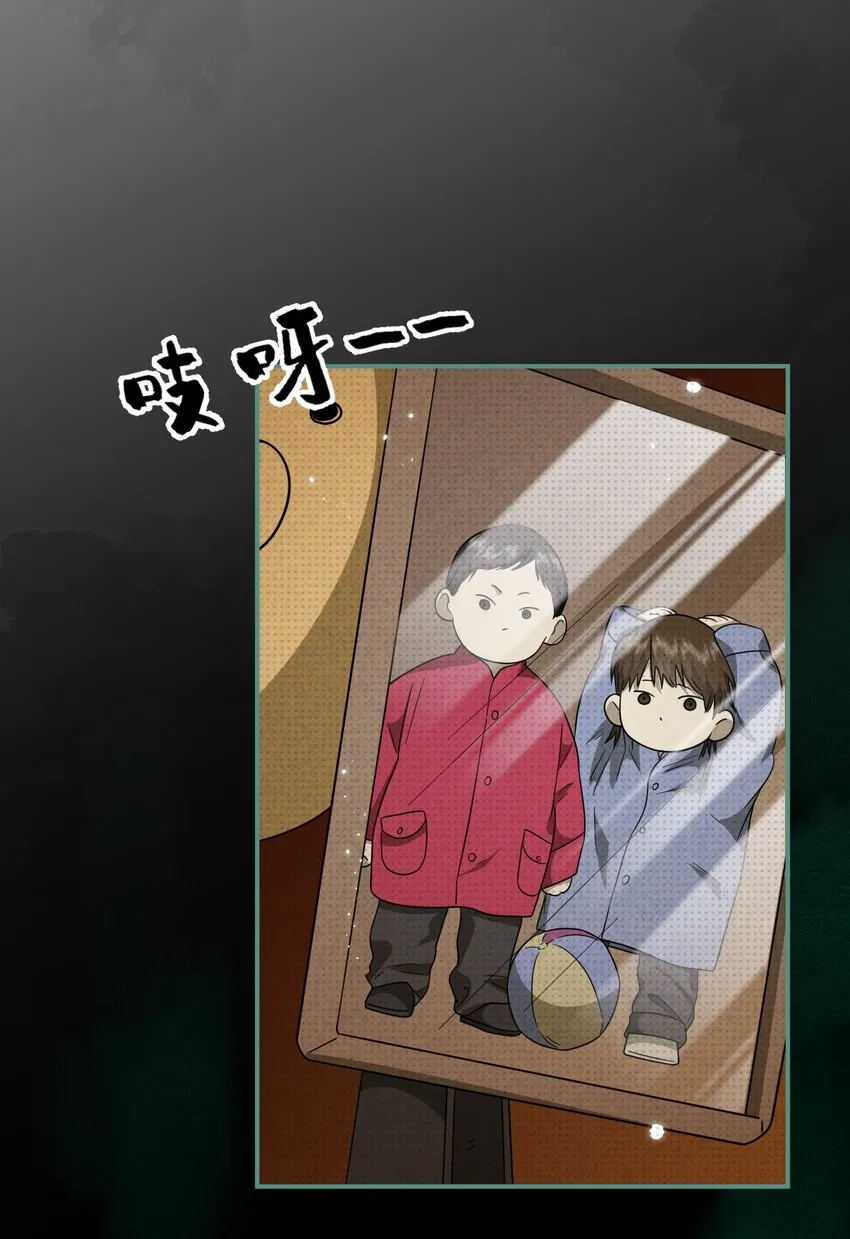 016 去五羊观吧 第36页