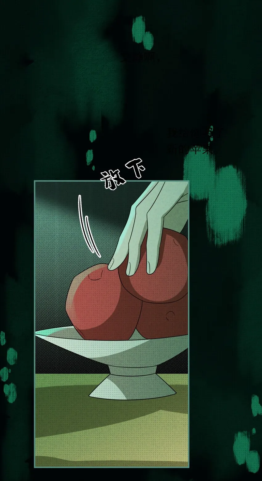016 去五羊观吧 第40页