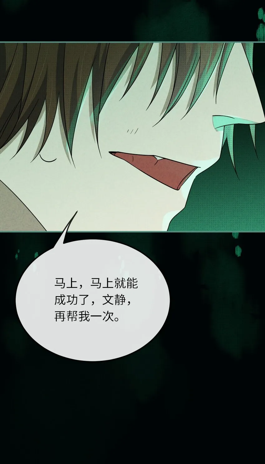 016 去五羊观吧 第41页