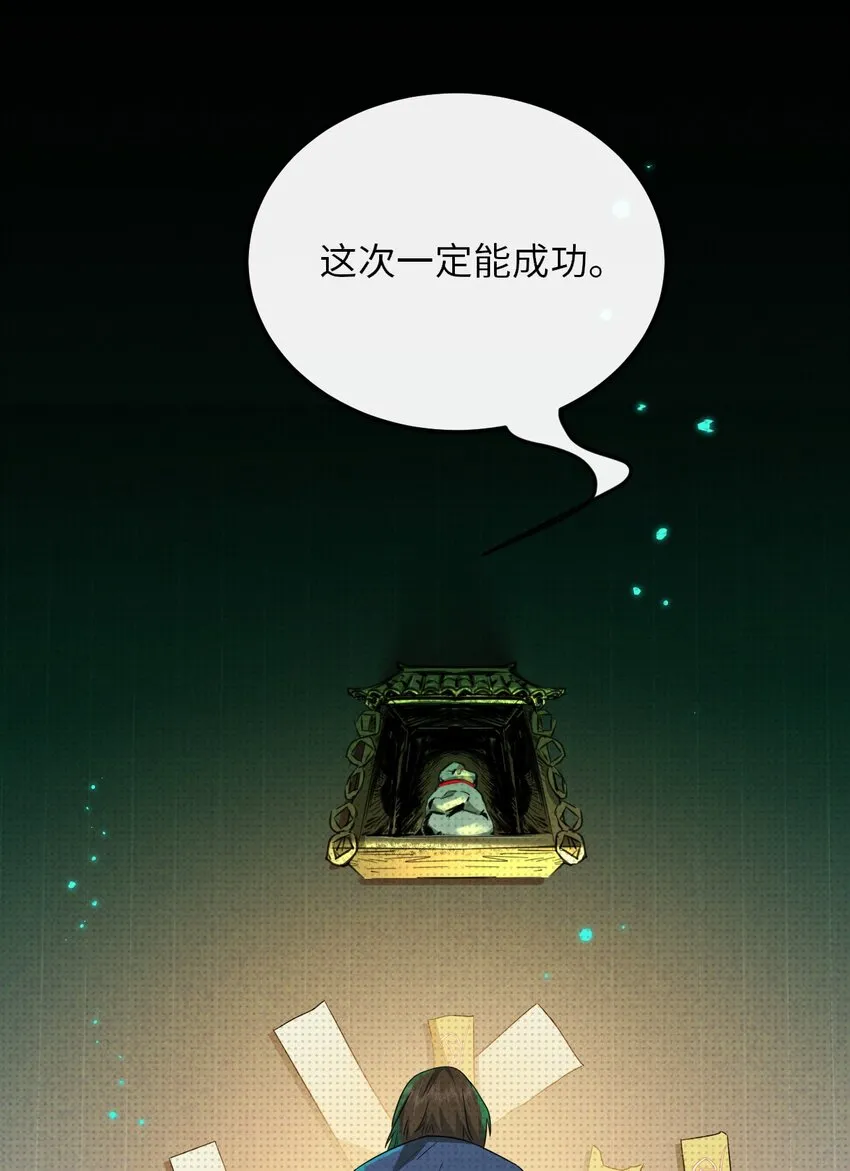 016 去五羊观吧 第42页