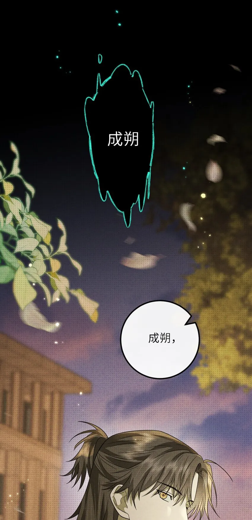 016 去五羊观吧 第63页