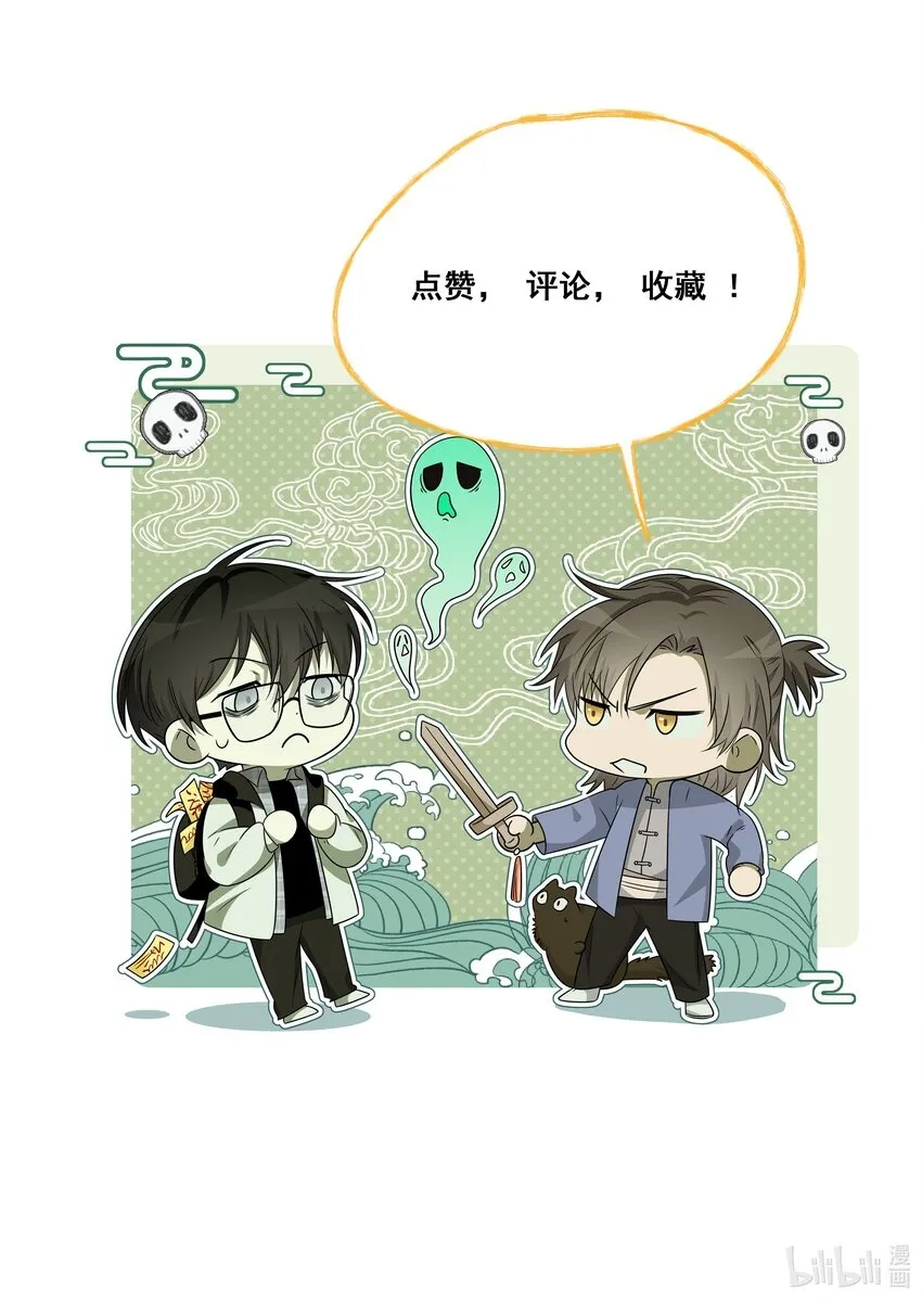 016 去五羊观吧 第67页