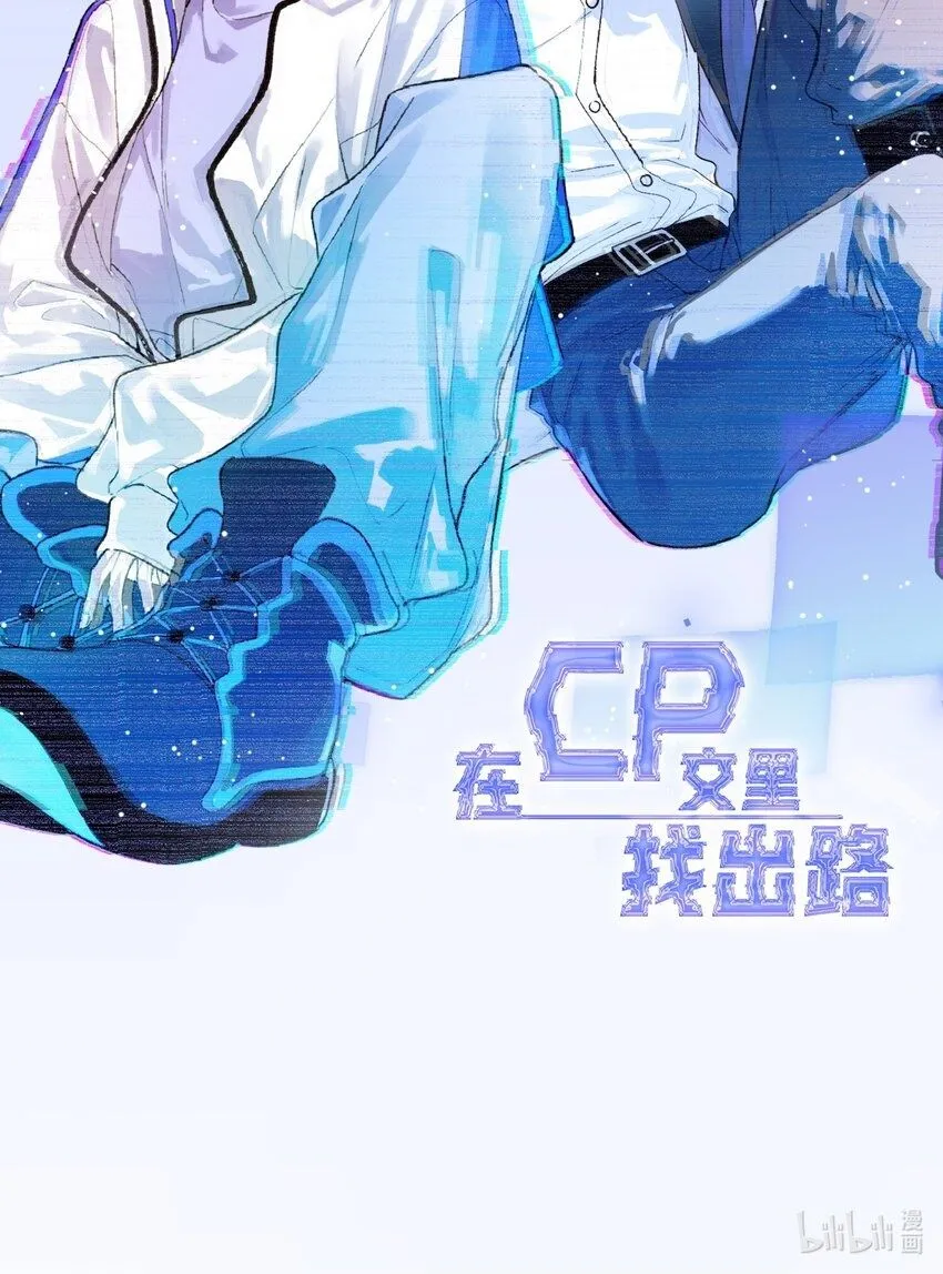 030 去月宫吧 第54页