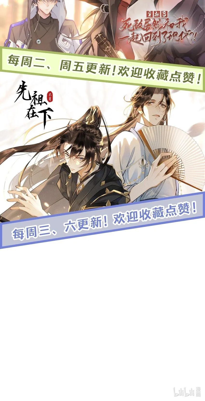 029 逼幽荧现身 第59页