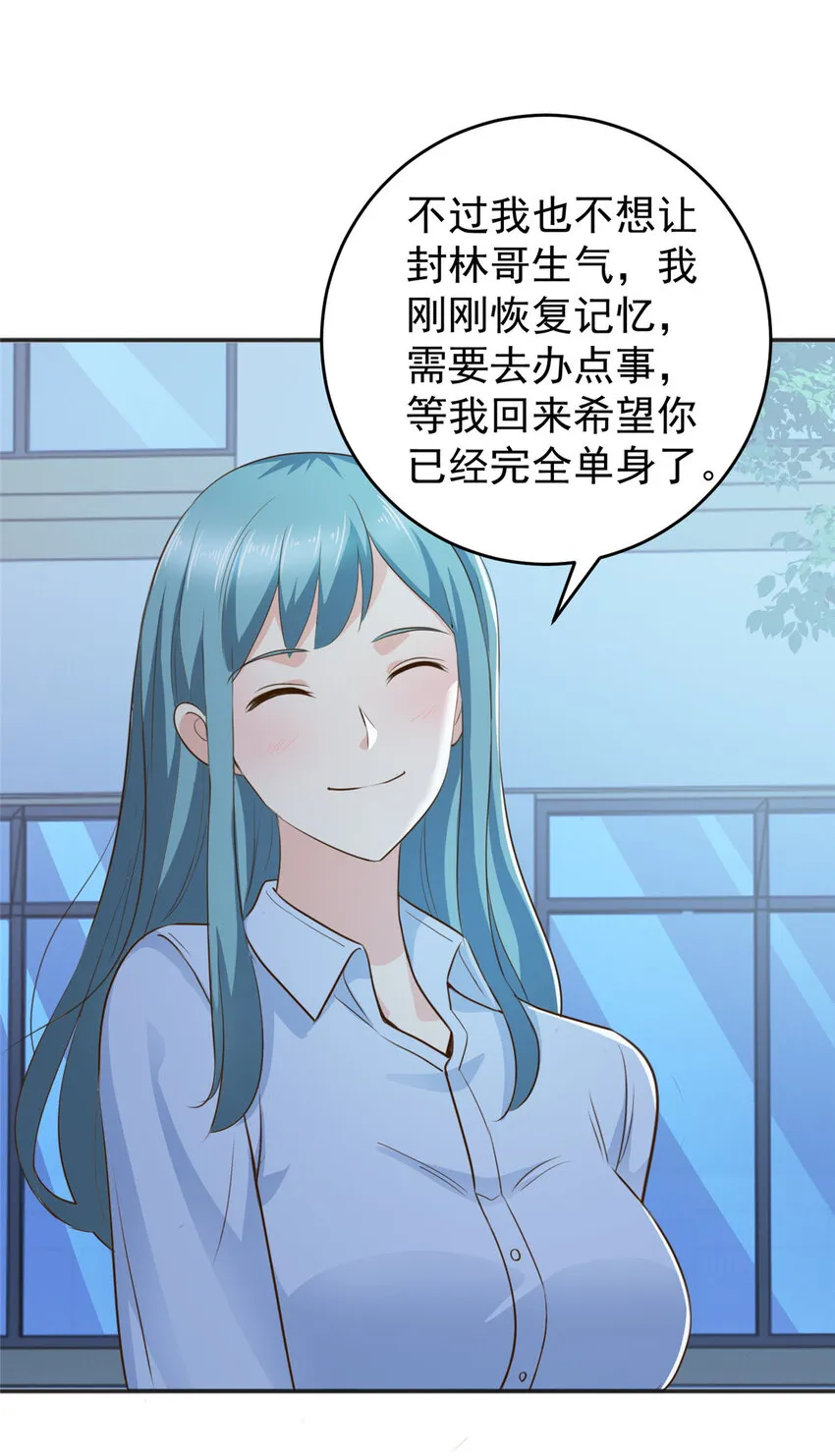 31 全部插入 第3页