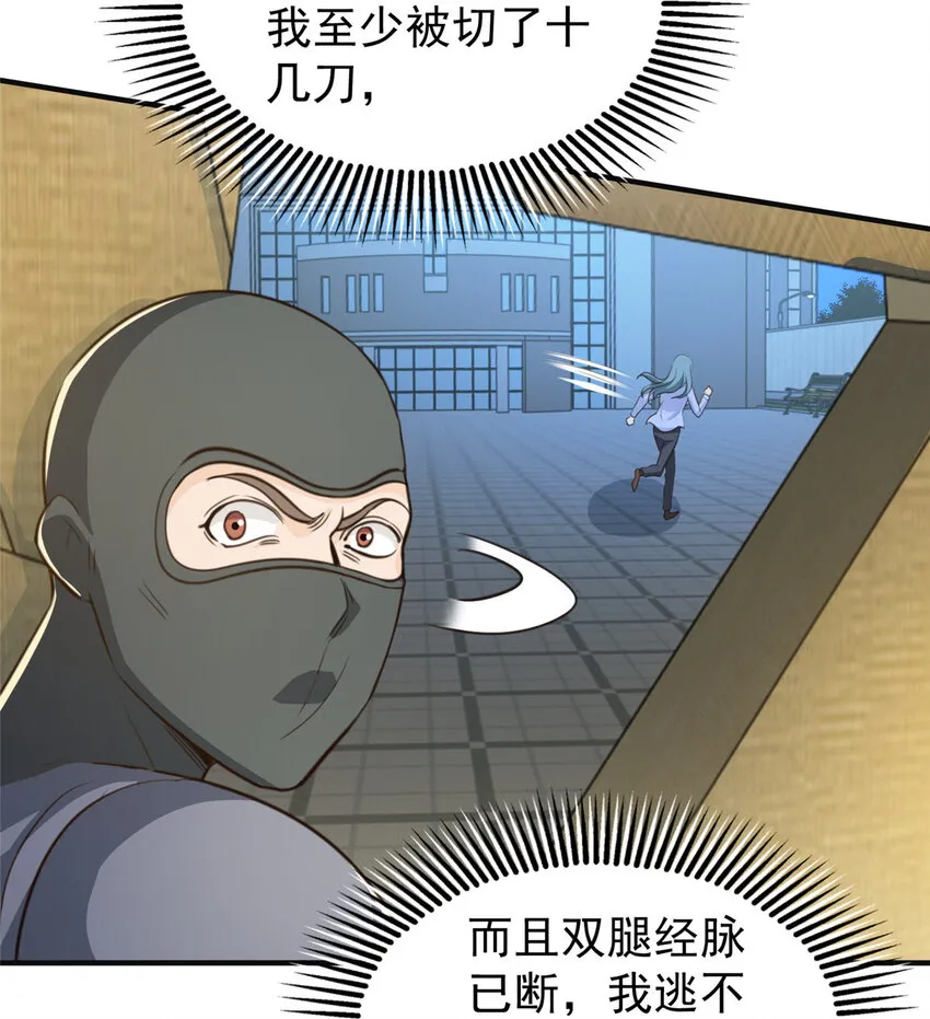 31 全部插入 第29页