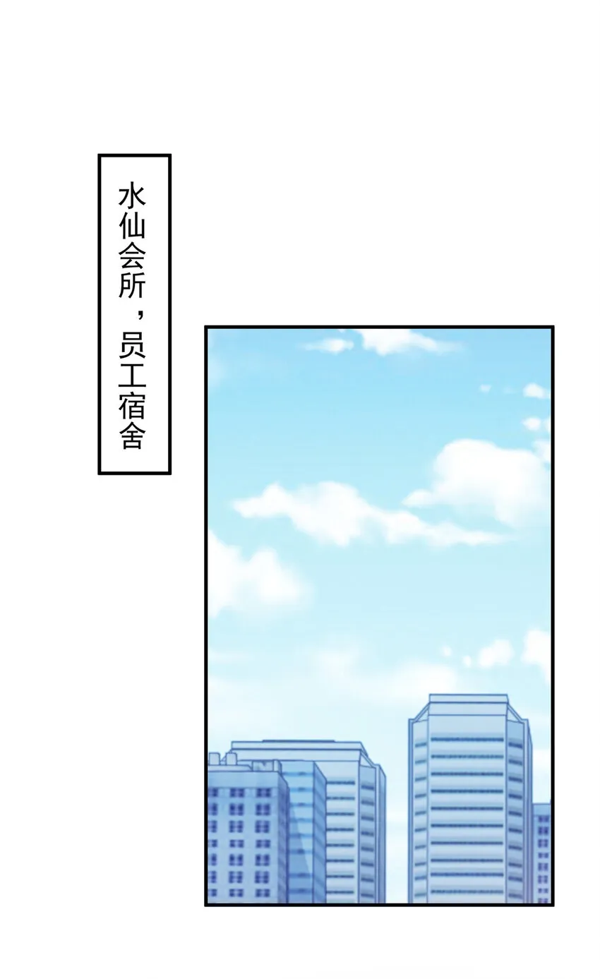 30 R17的血浆喷射 第21页