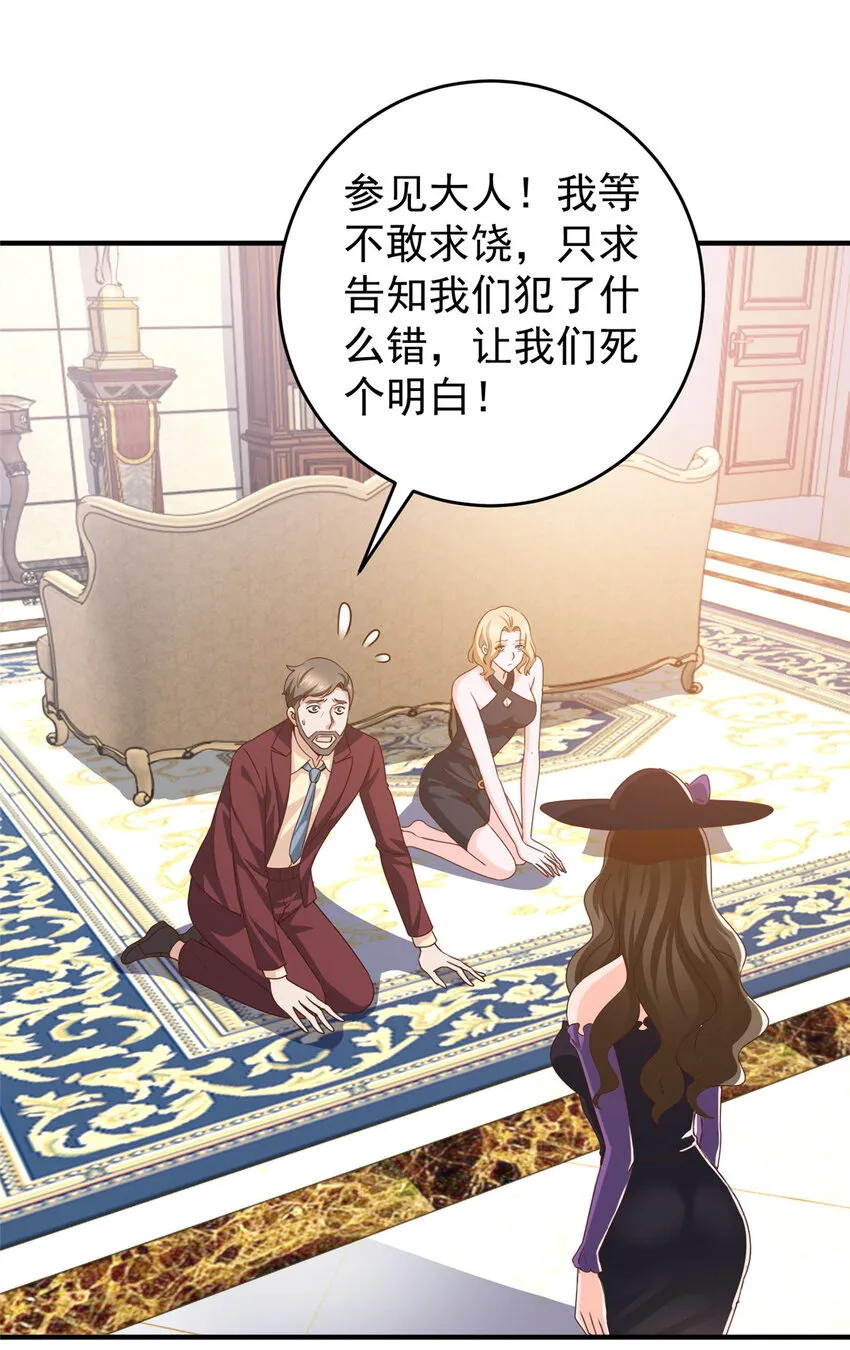 28 可以同居？ 第3页