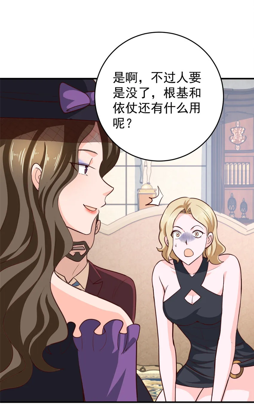 28 可以同居？ 第10页