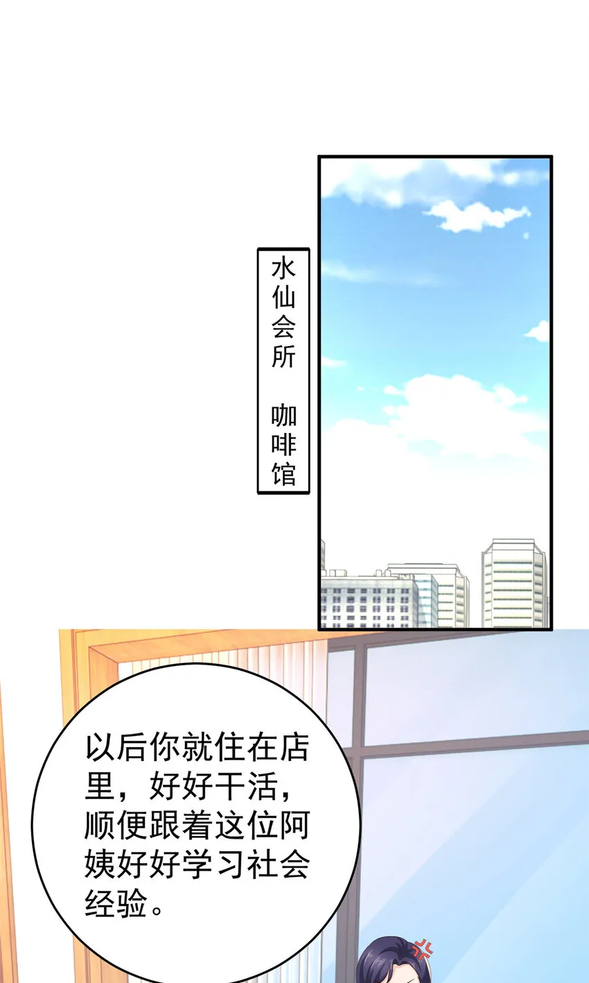 25 女装大佬fullset 第2页