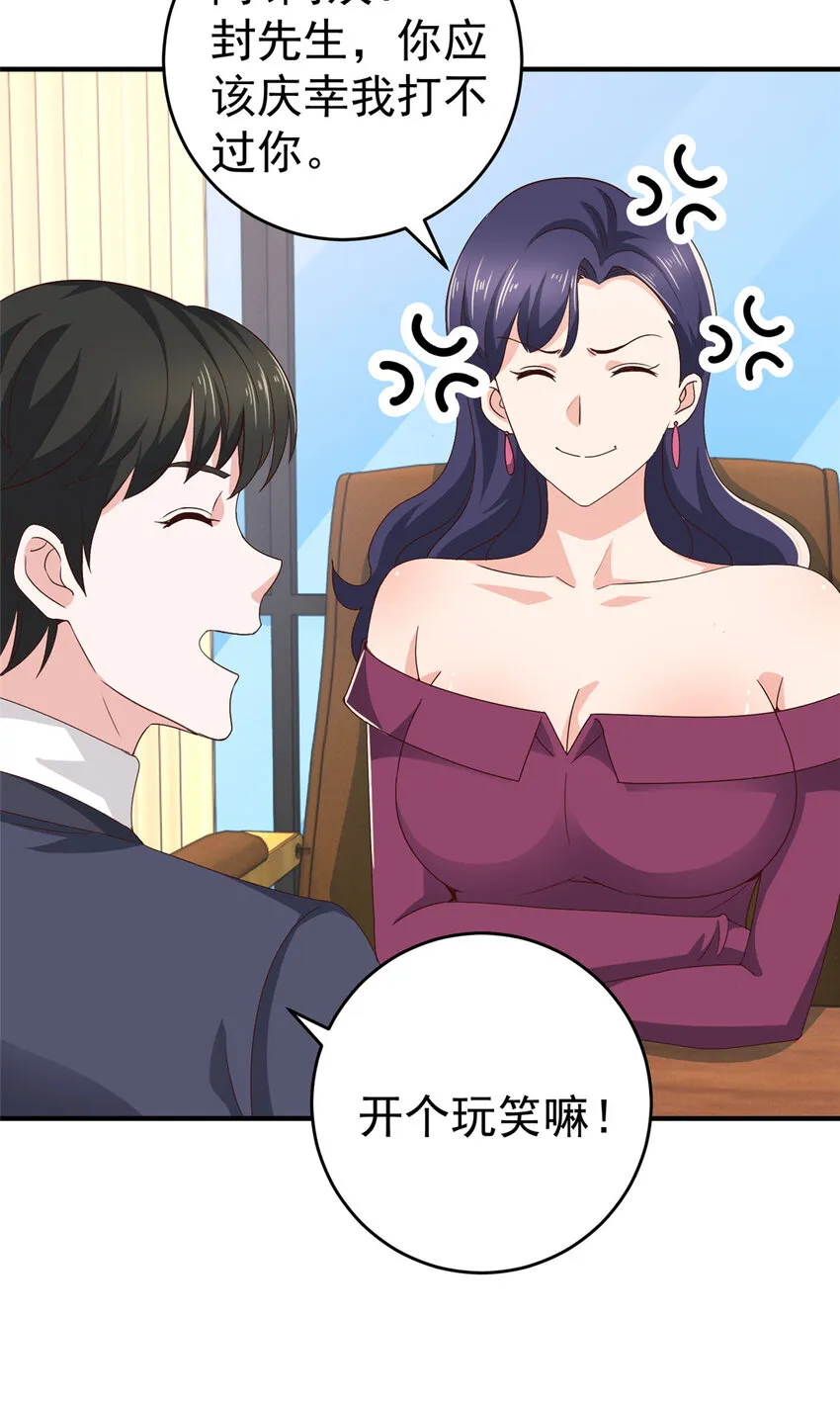 25 女装大佬fullset 第4页