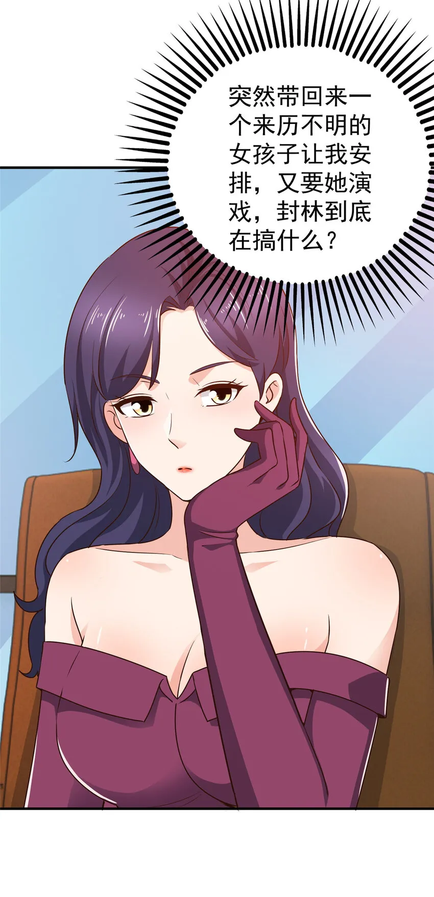 25 女装大佬fullset 第8页