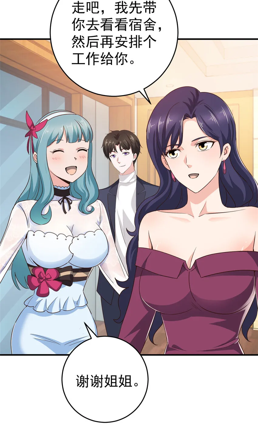 25 女装大佬fullset 第12页