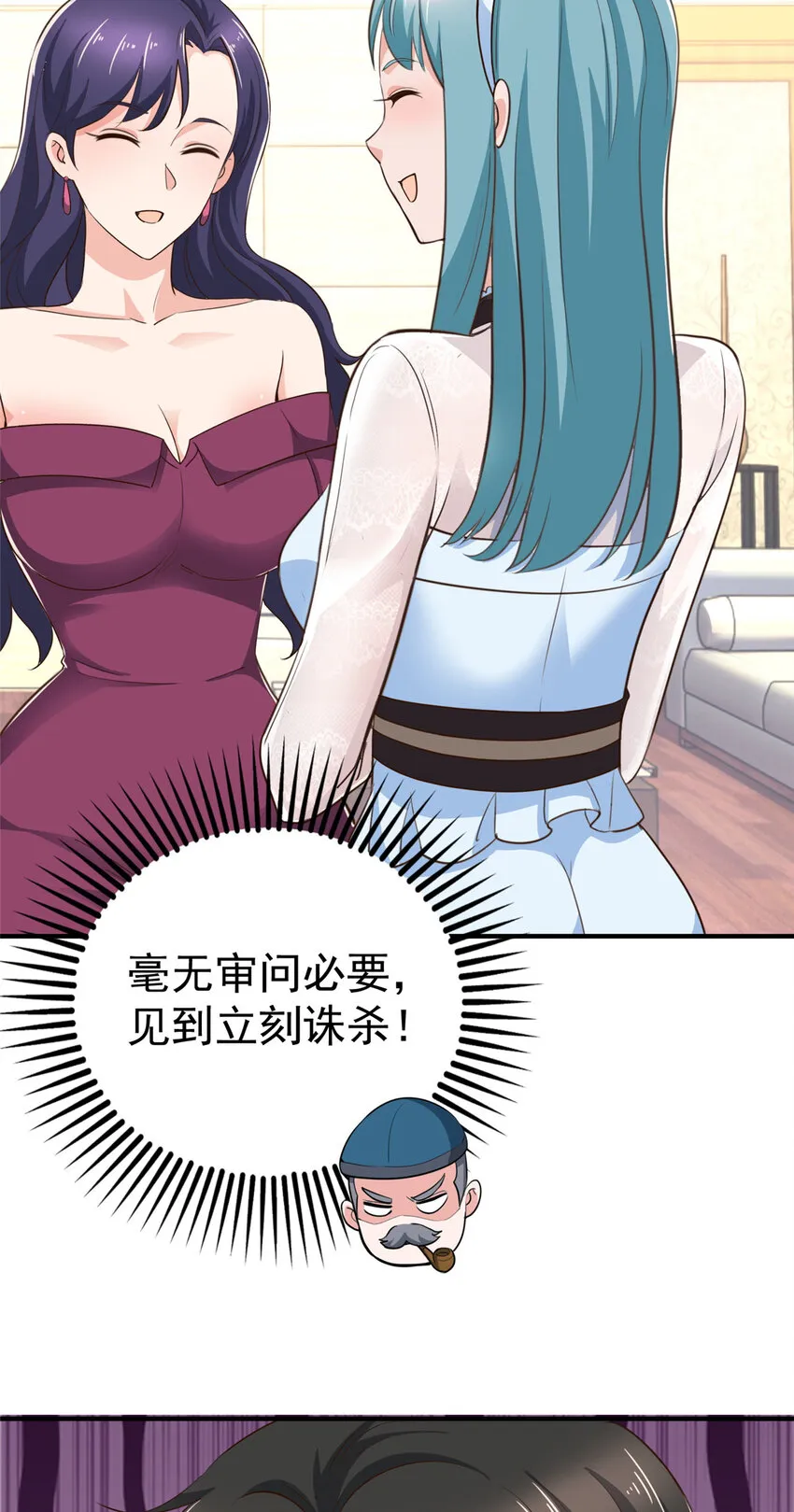 25 女装大佬fullset 第14页