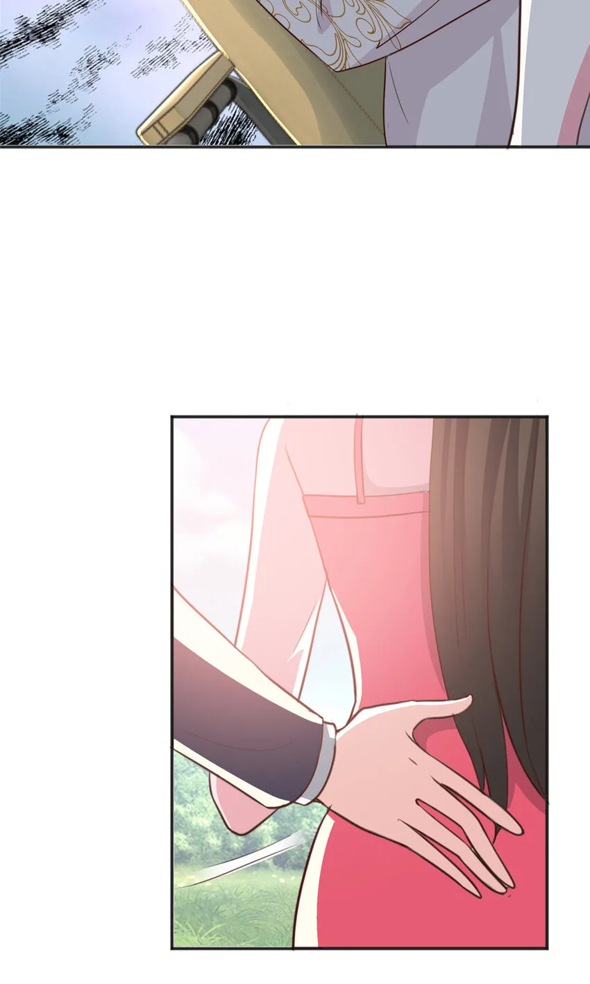 23 对正宫宣战 第30页