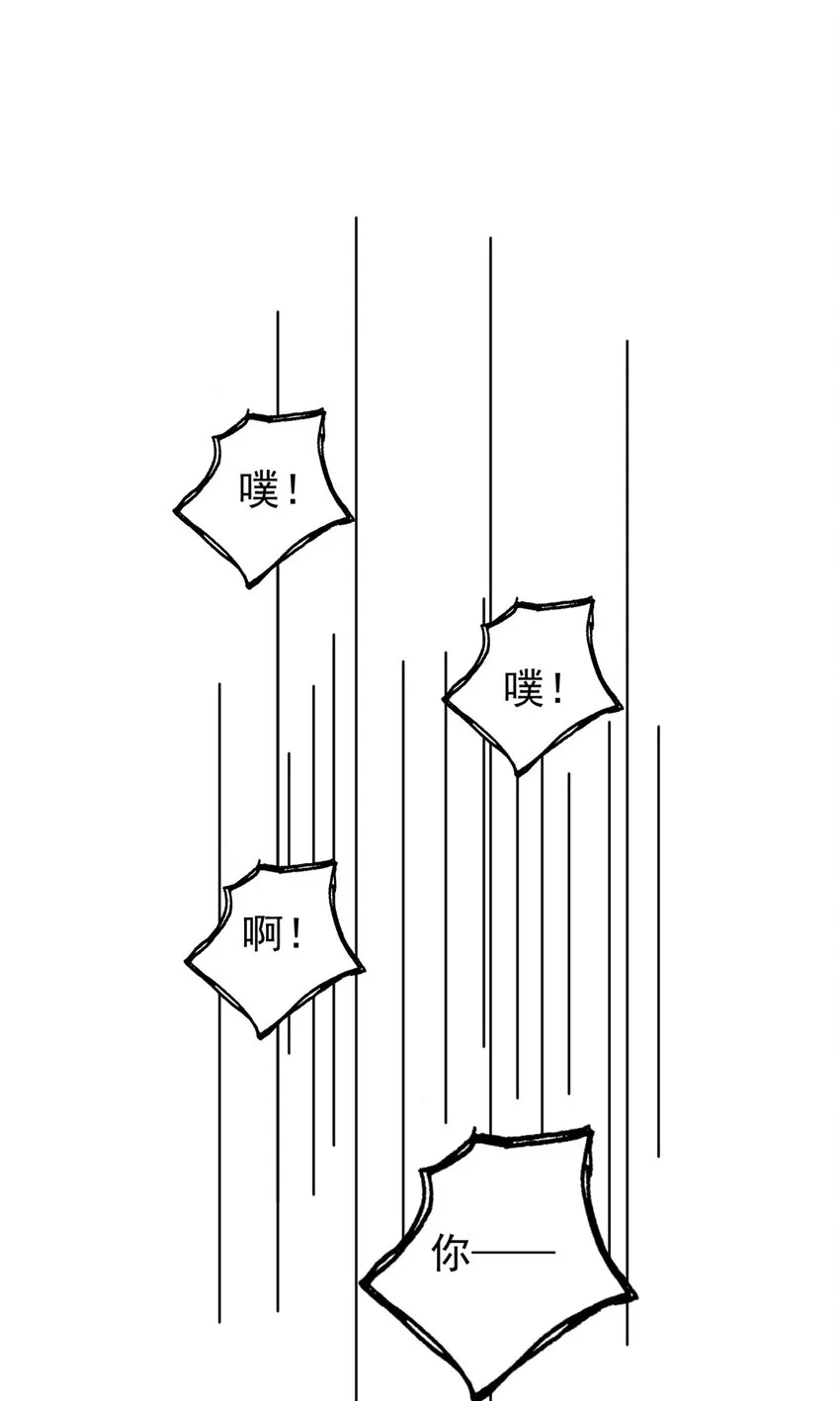 20 日常策反加好友 第26页