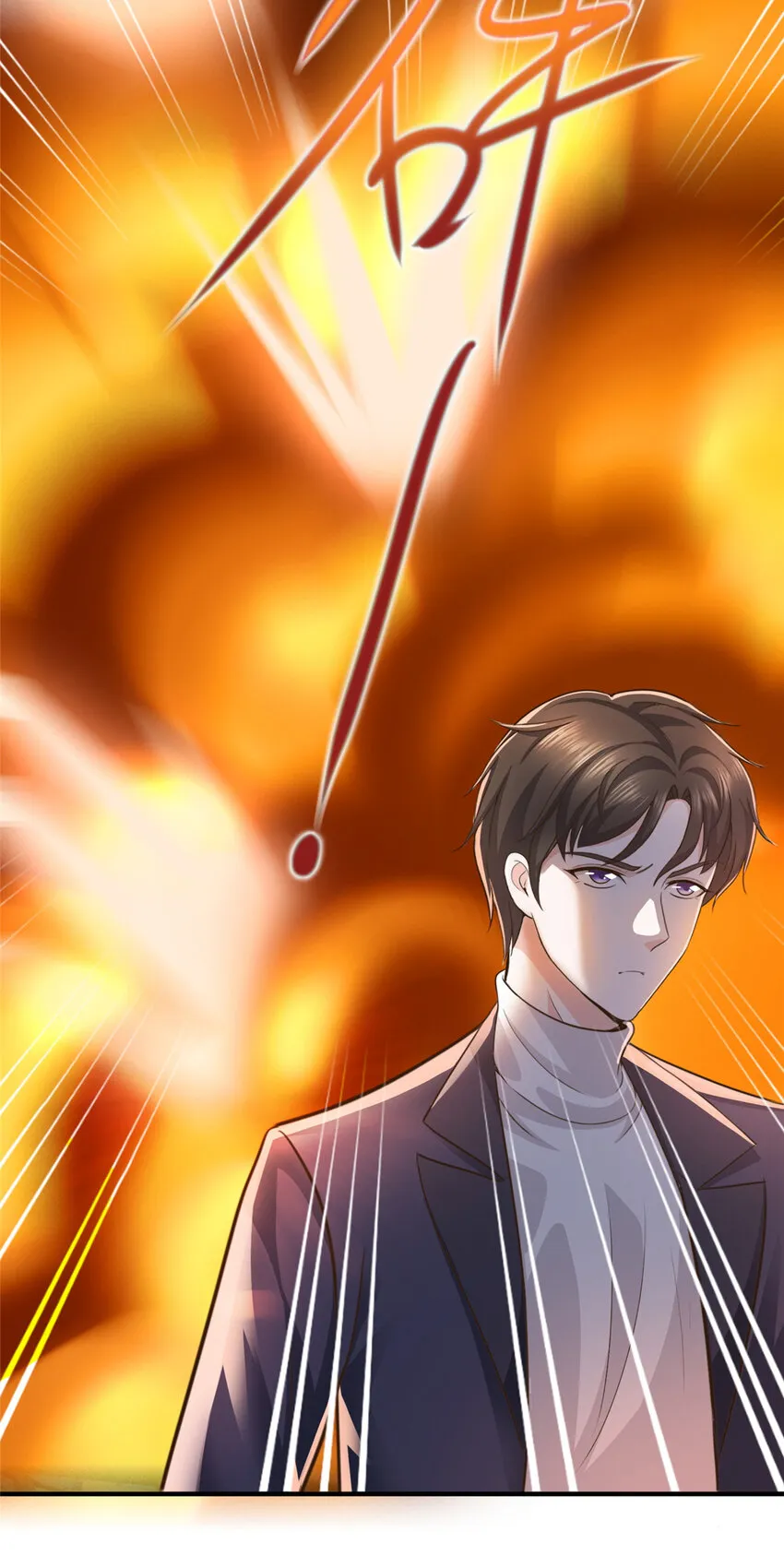 17 死医！！ 第28页