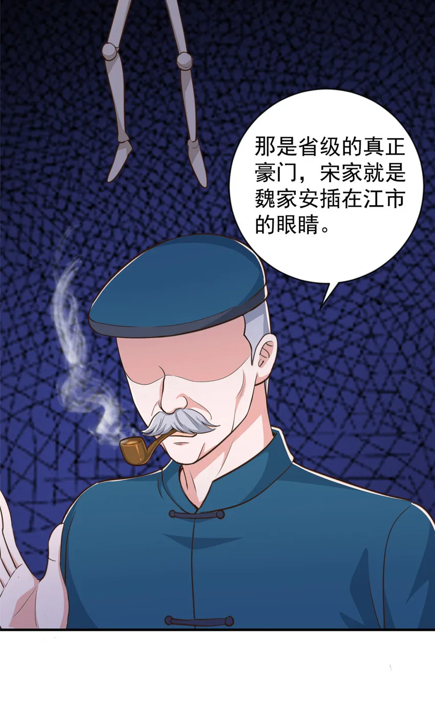13 挑逗 第29页