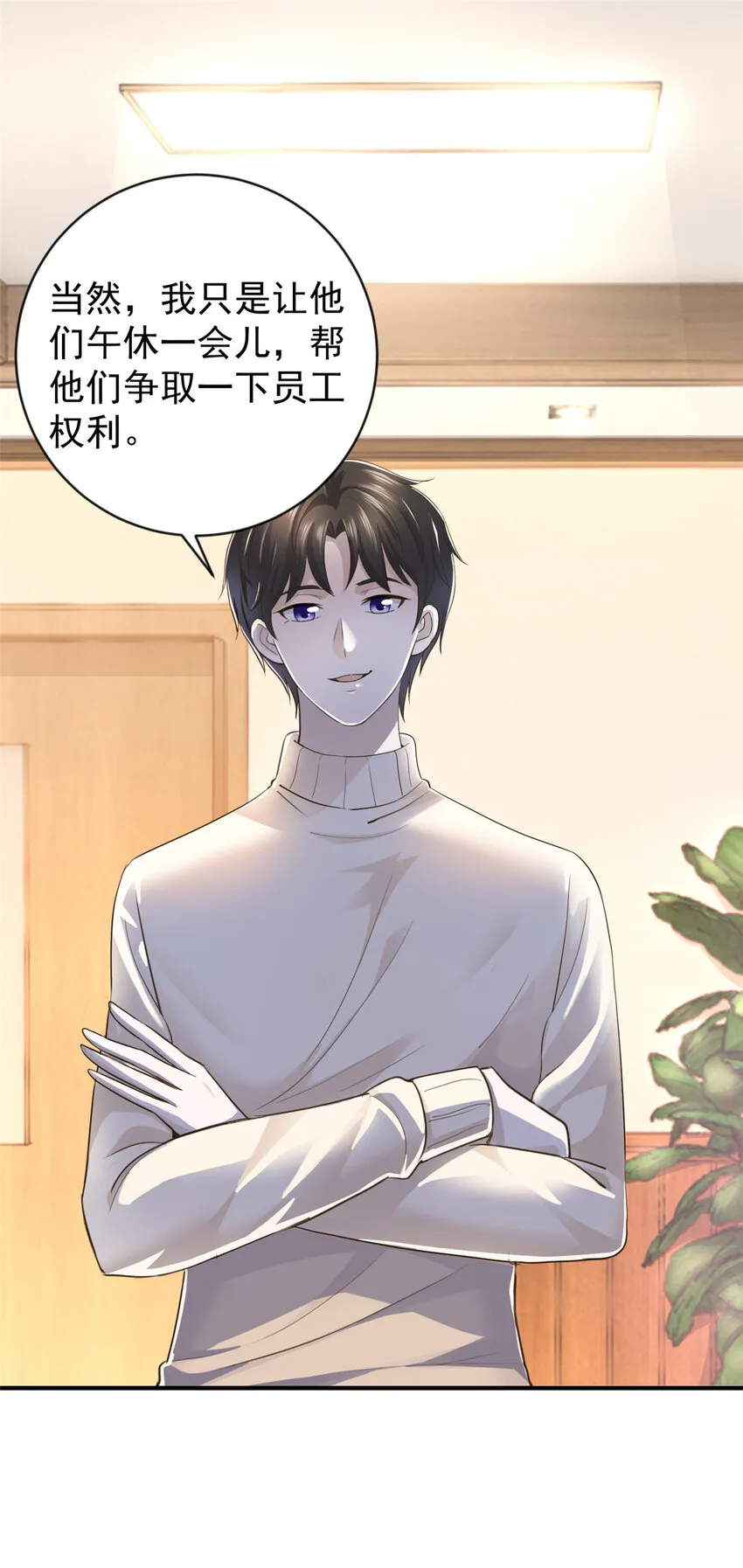 14 黑裙御姐上线 第6页