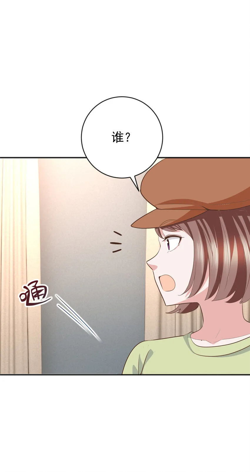14 黑裙御姐上线 第26页