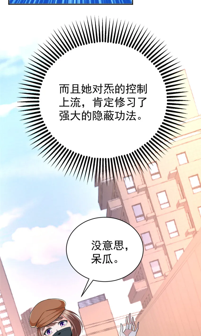 11 又被硬塞个老婆 第40页