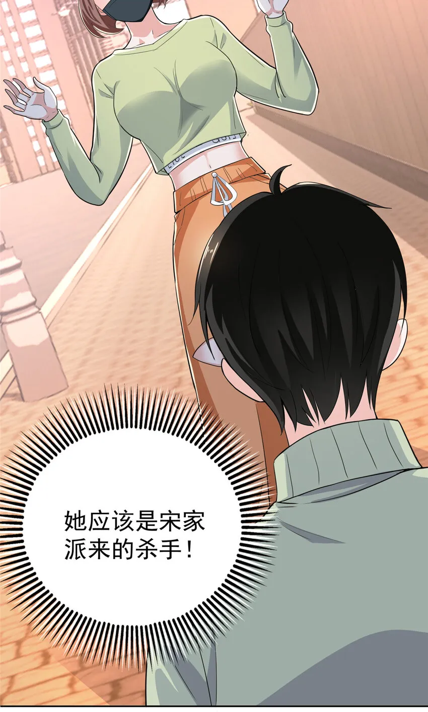 11 又被硬塞个老婆 第41页