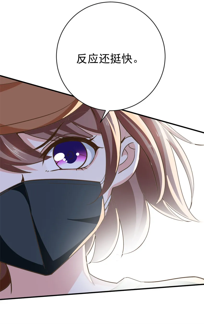 11 又被硬塞个老婆 第47页