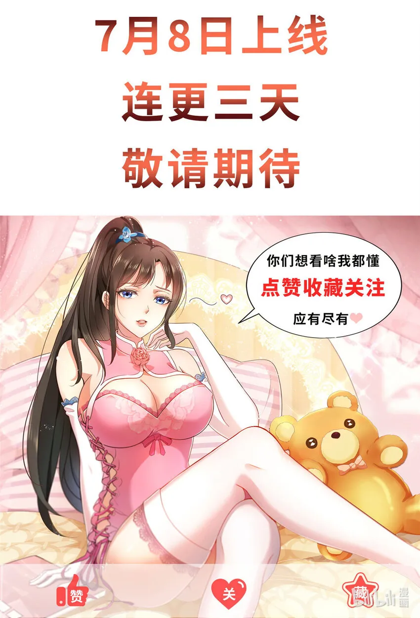 00 预告 第13页