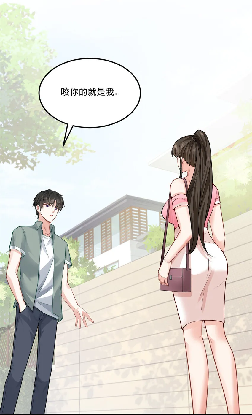 02 三亿订单小意思 第11页