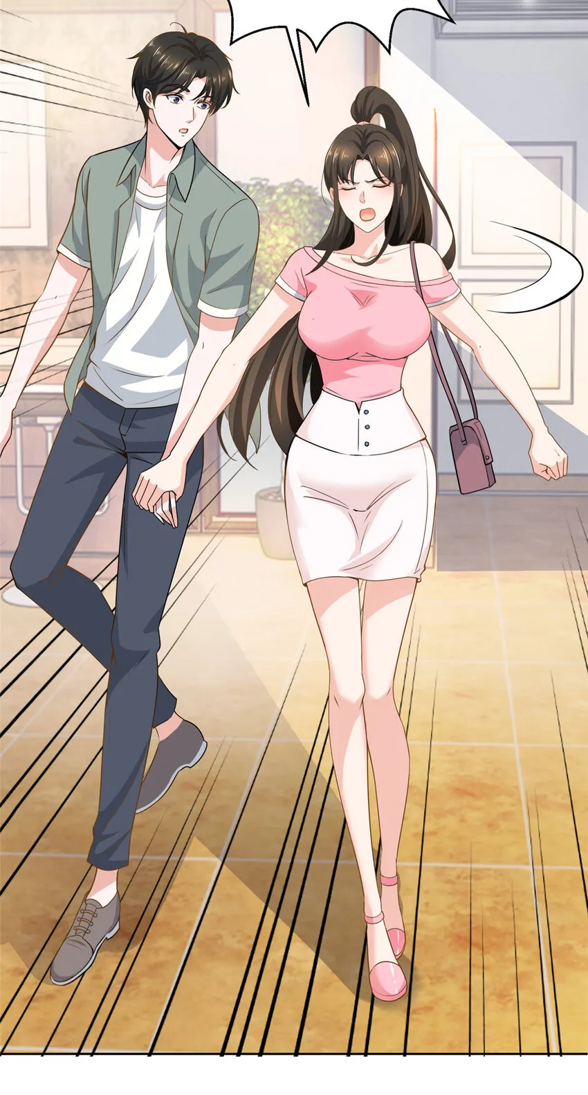 04 又一个未婚妻 第27页