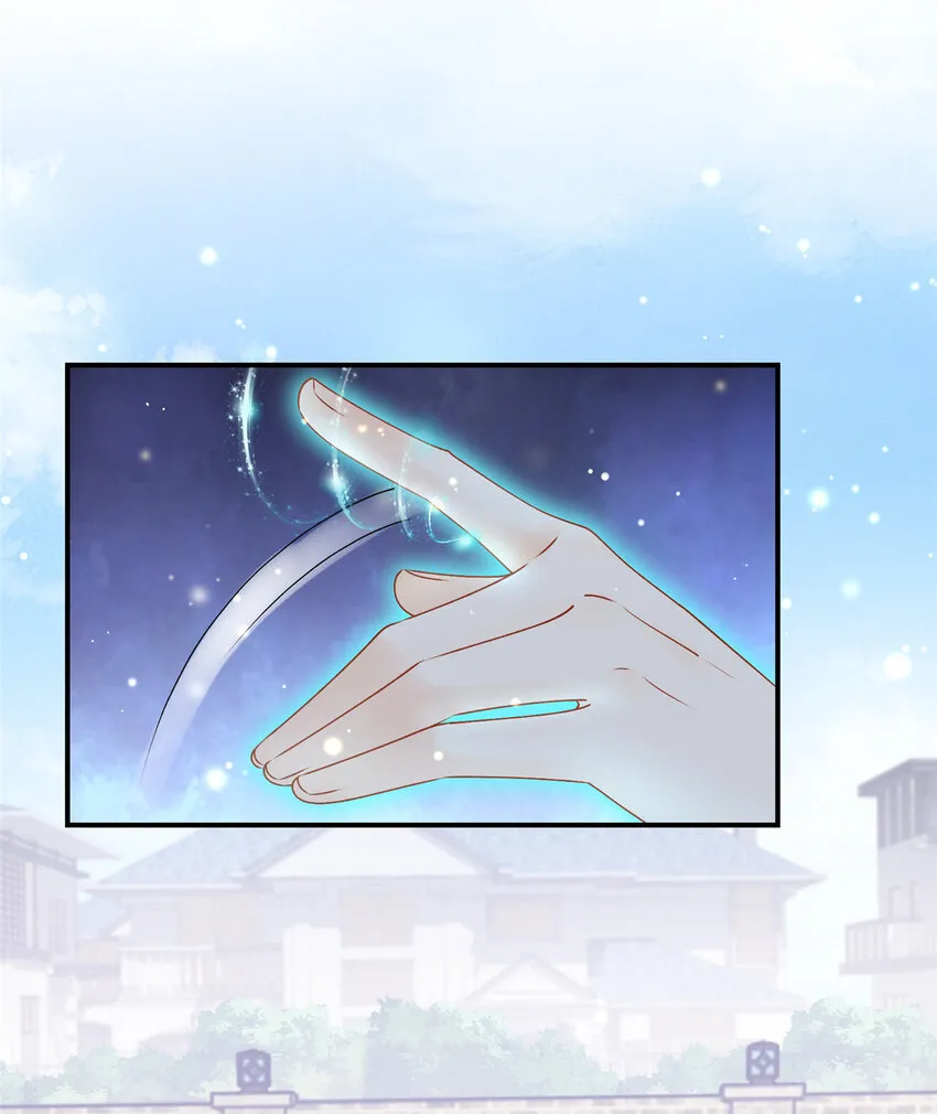 03 小试身手 第20页