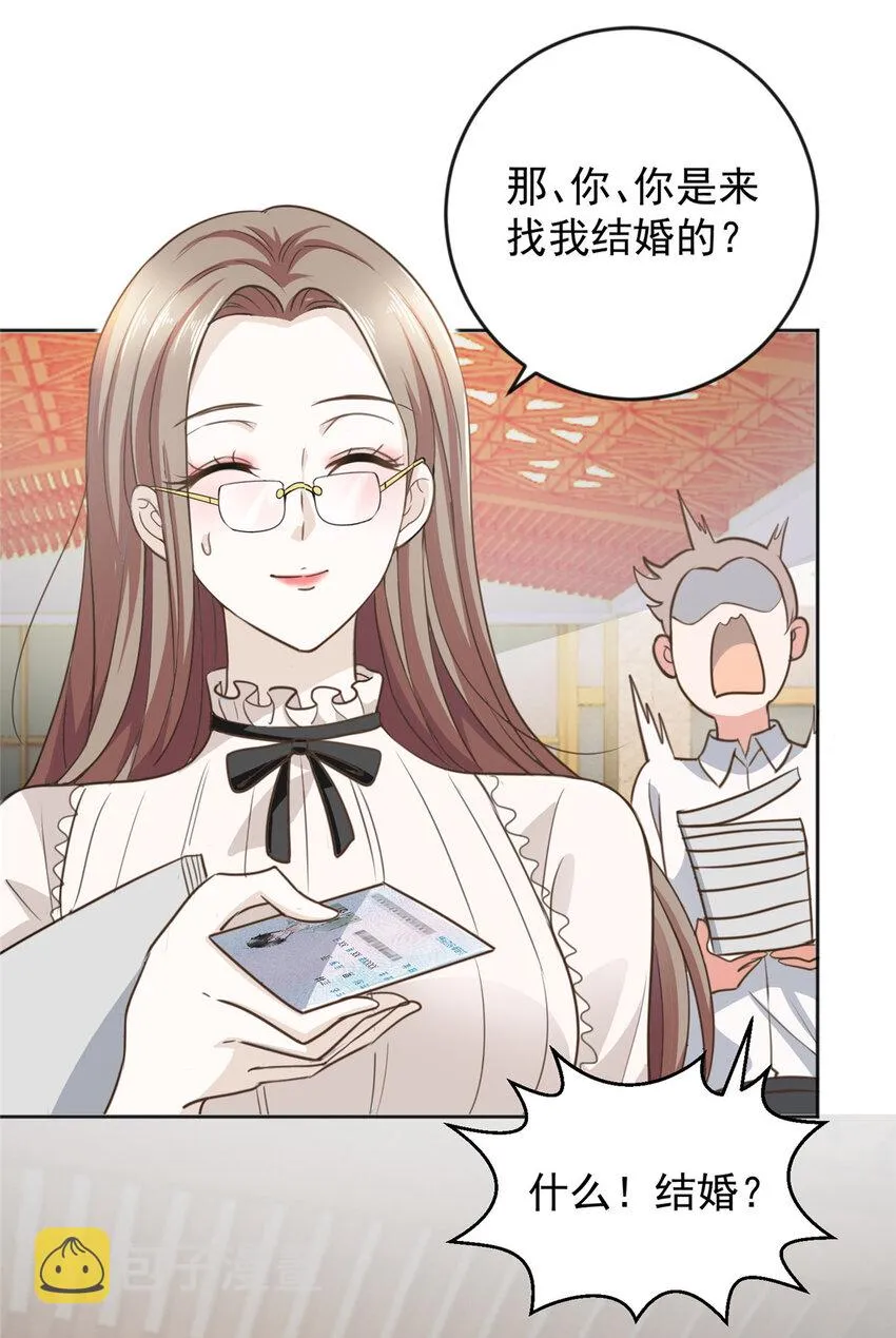 05 温柔姐姐我的爱 第4页