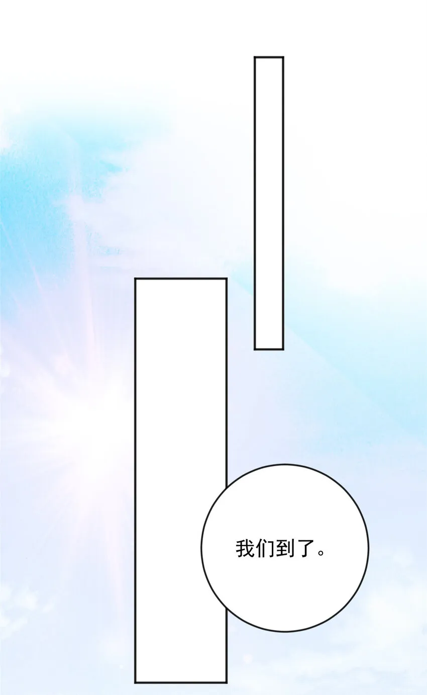 06 身份都不简单 第23页