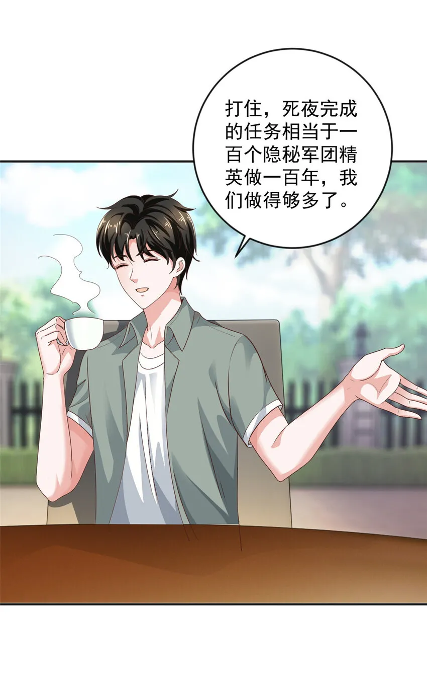 07 雌竞现场 第6页