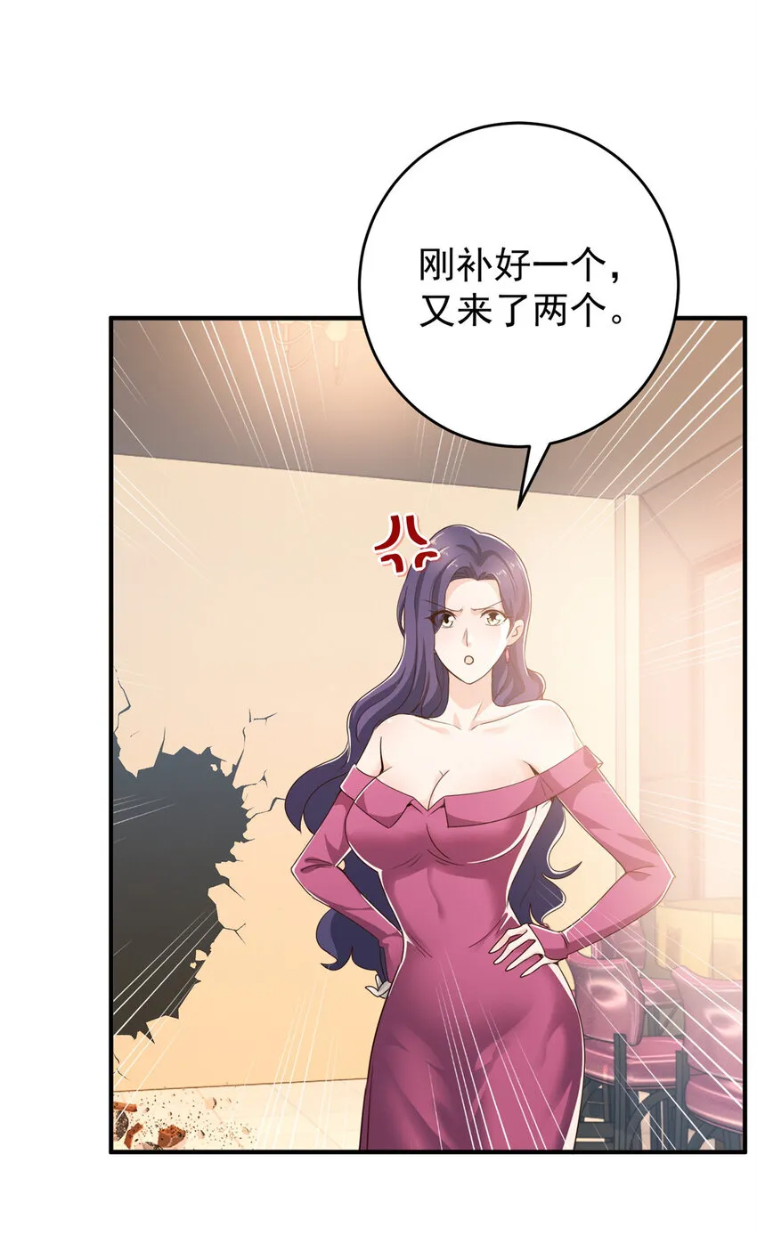 32 放下我的内裤！ 第16页