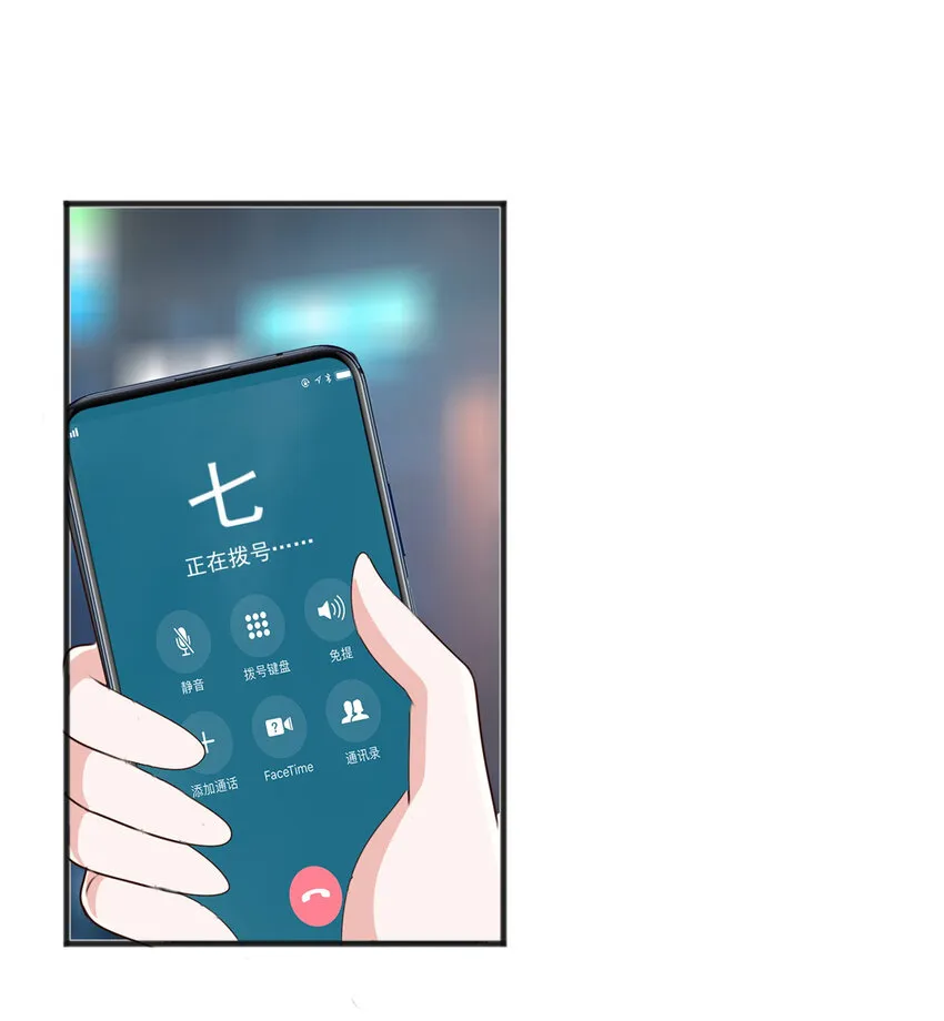 32 放下我的内裤！ 第20页
