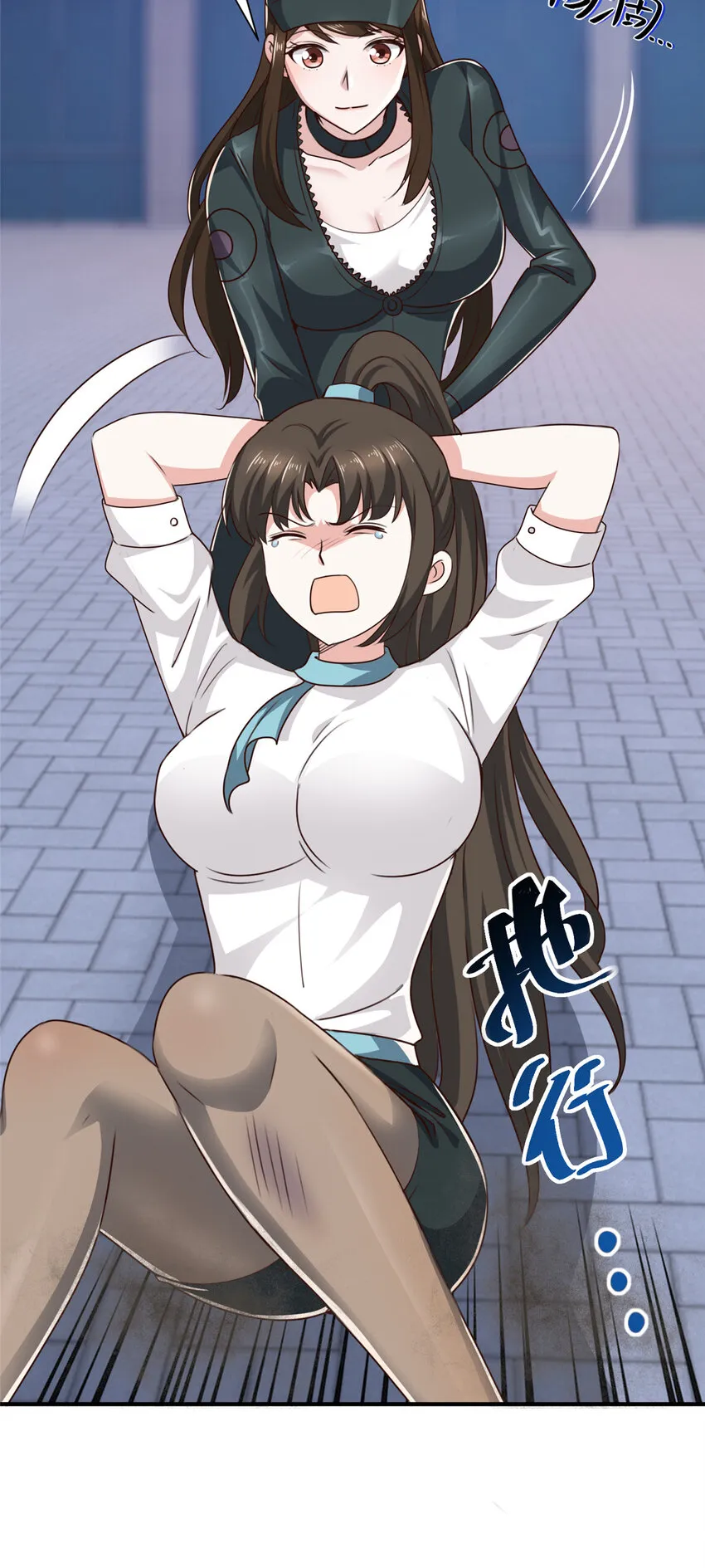 52 王见王 第31页