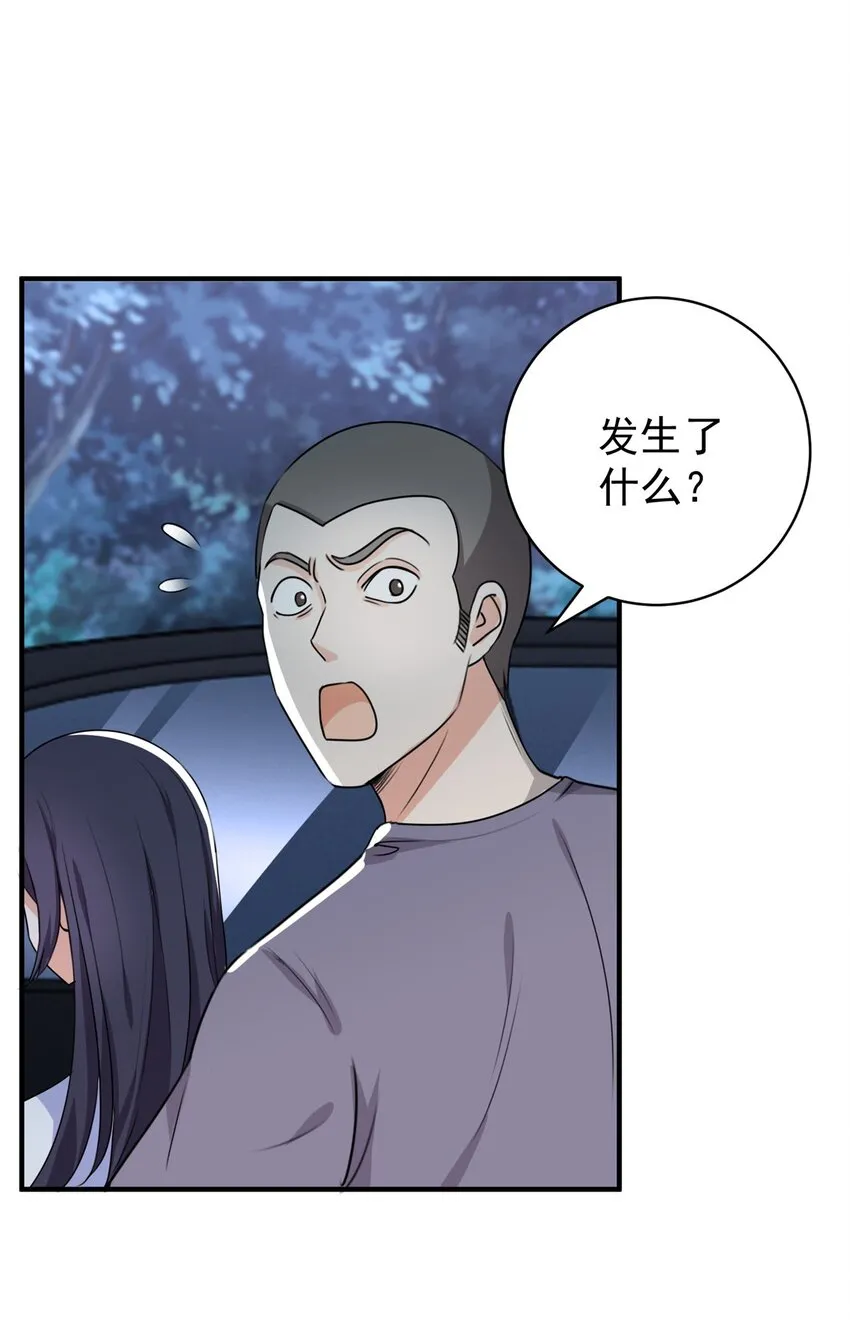 55 一边溜达一边收命 第7页