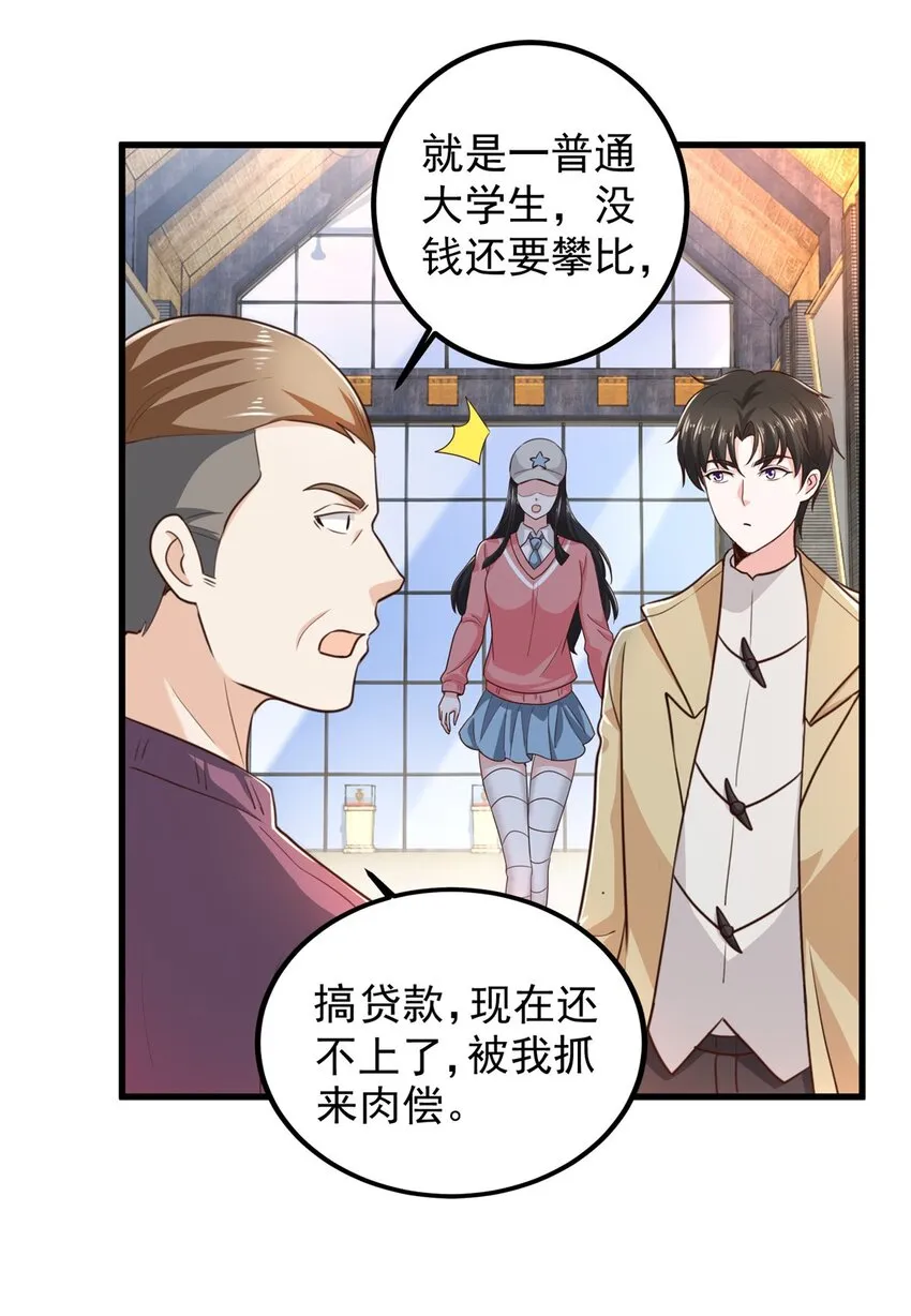 63 货价 第20页
