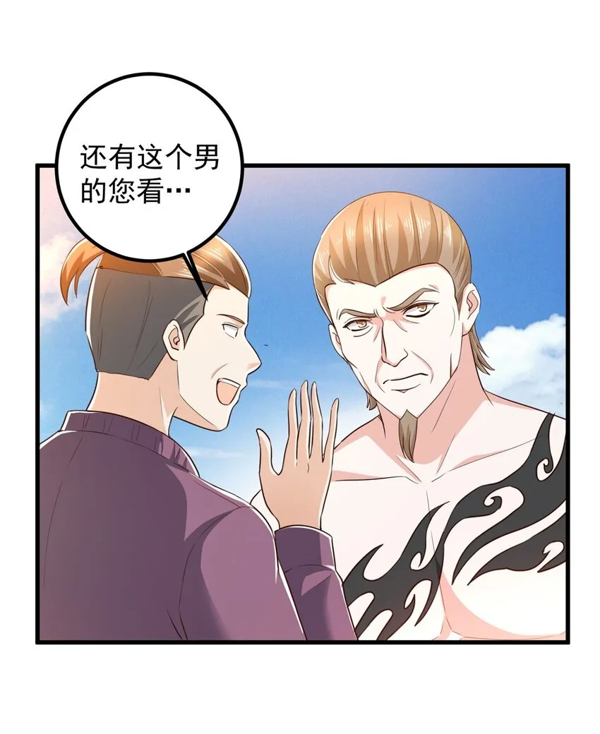 63 货价 第31页